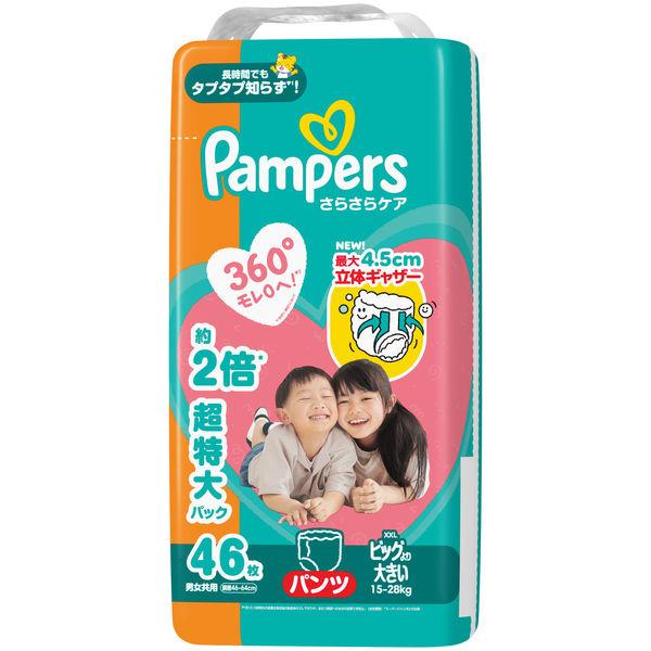 【パンツ ビッグより大きい】パンパース さらさらケア(15-28kg)おむつ 1個（46枚入）P＆G