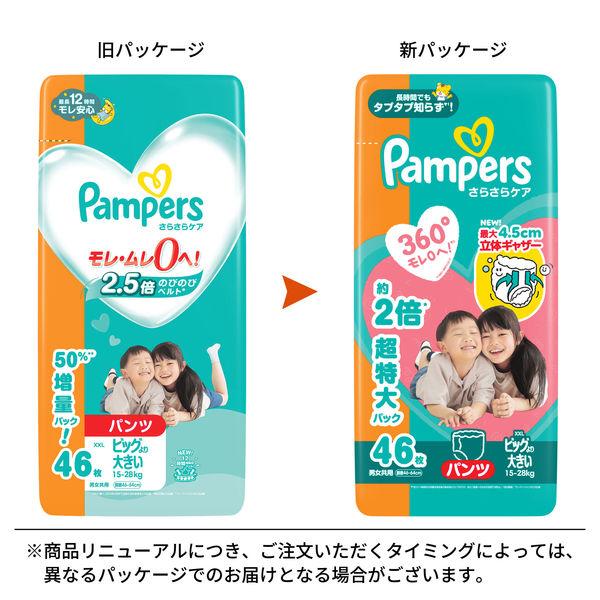 【未開封】パンパース　パンツ　サイズXXL　36枚 x 8 (15~28 kg) LOHACO - 【パンツ ビッグより大きい】パンパース さらさらケア(15