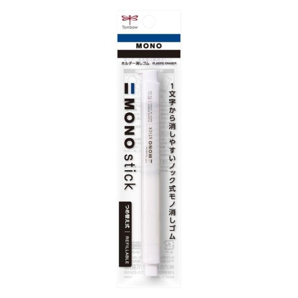 LOHACO - トンボ鉛筆 ホルダー消しゴム モノスティック ホワイト JCC