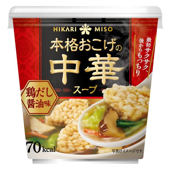 大量　72 個！　スープでご飯、スープデリ、カップみそ汁アミューズメント食品 LOHACO - 本格おこげの中華スープ 鶏だし醤油 カップ 1セット（1食×6