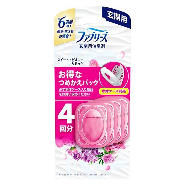 ファブリーズ 消臭芳香剤 玄関用 スイート・ピオニー＆ミュゲ 詰め替え 1パック（4個入） P＆G