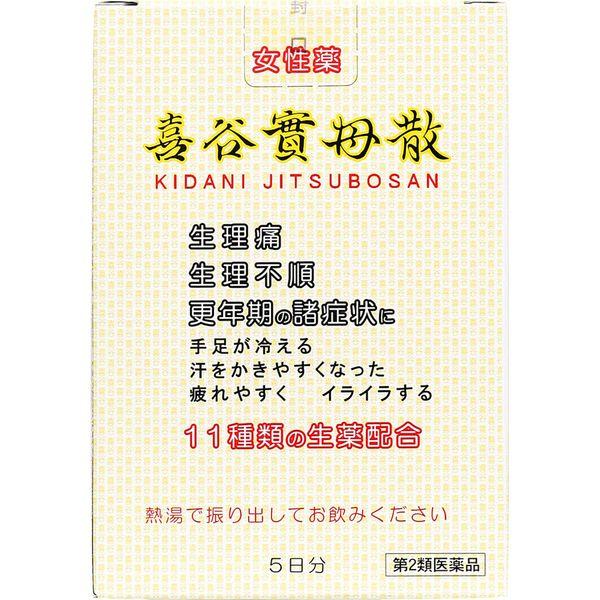 LOHACO - 喜谷實母散 5日分 キタニ 漢方薬 更年期障害 血の道症 月経