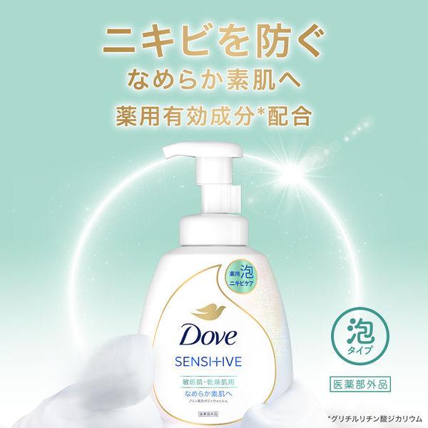 LOHACO - ダヴ (Dove) 薬用 ニキビケア 泡ボディウォッシュ なめらか