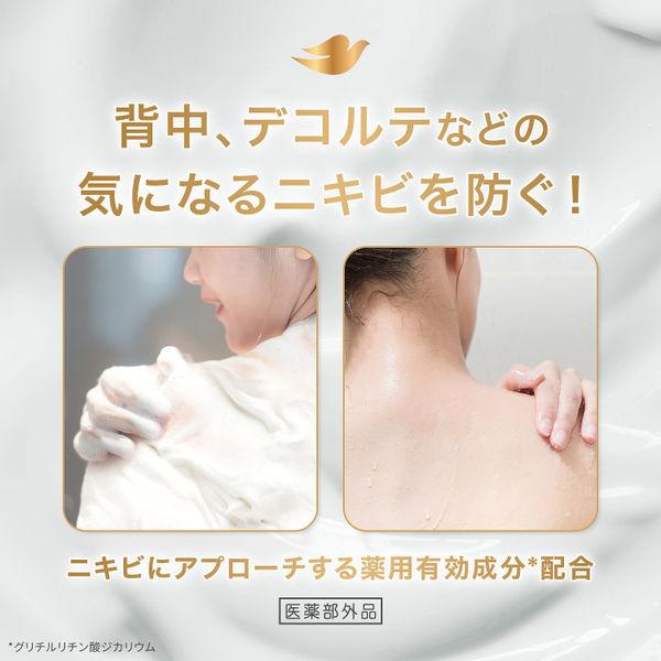 LOHACO - ダヴ (Dove) 薬用 ニキビケア 泡ボディウォッシュ なめらか