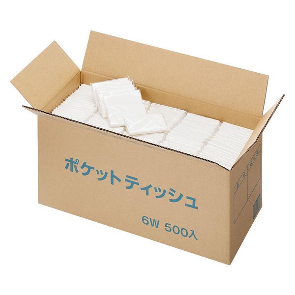 LOHACO - ティッシュペーパー ポケットティッシュ 6W 500個入り 無地