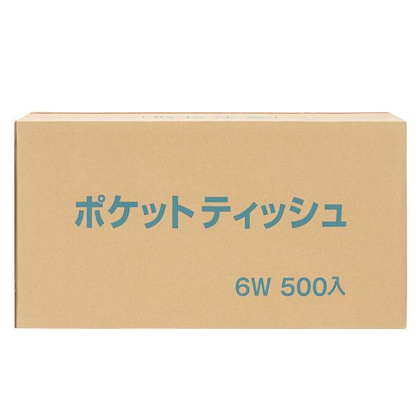 LOHACO - ティッシュペーパー ポケットティッシュ 6W 500個入り 無地