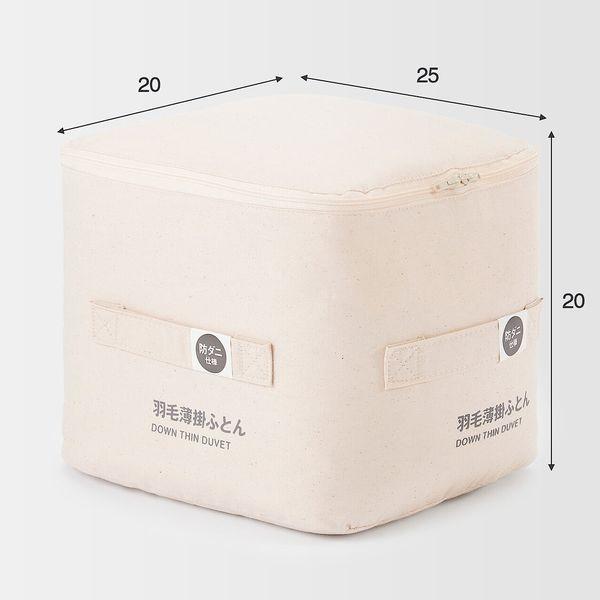 LOHACO - SALE 無印良品 防ダニ 羽毛薄掛ふとん SD 170