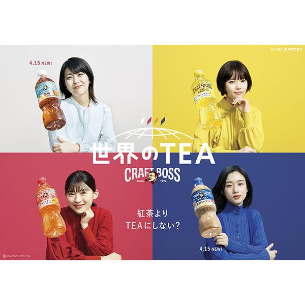 LOHACO - サントリーフーズ クラフトボス 世界のTEA フルーツティー