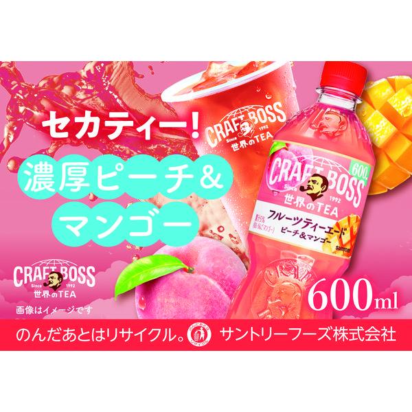 LOHACO - （セール）サントリーフーズ クラフトボス 世界のTEA