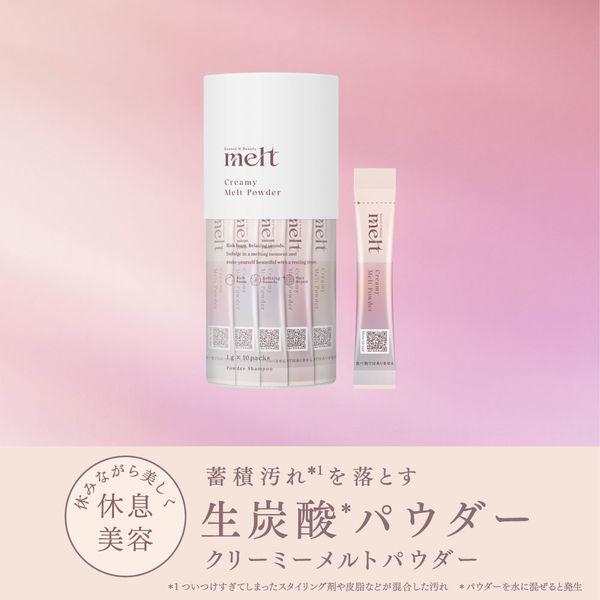 LOHACO - melt（メルト） クリーミーメルトパウダー 1g x 10包 花王