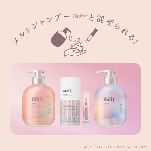 LOHACO - melt（メルト） クリーミーメルトパウダー 1g x 10包 花王