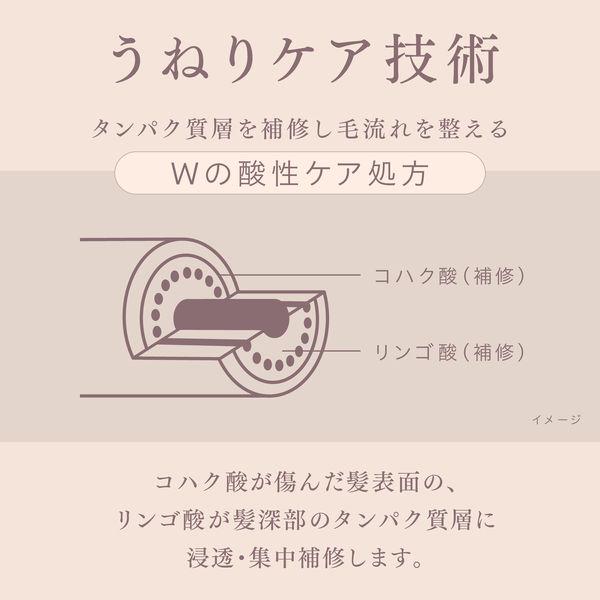 LOHACO - melt（メルト） スムースシャンプー 詰替え 380ml 花王