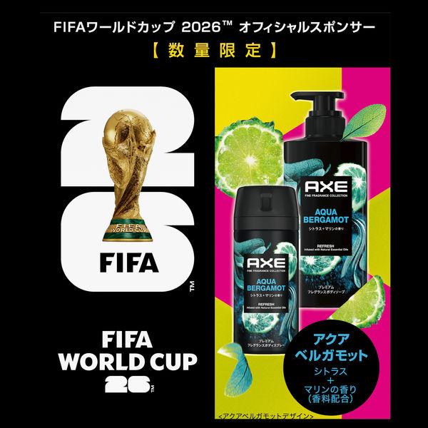 【現地限定】2026FIFAワールドカップ カップ色々７個セット LOHACO - AXE（アックス）FIFAワールドカップ2026TMオフィシャル