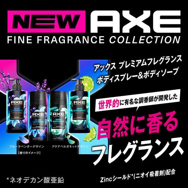LOHACO - AXE（アックス）FIFAワールドカップ2026TMオフィシャル