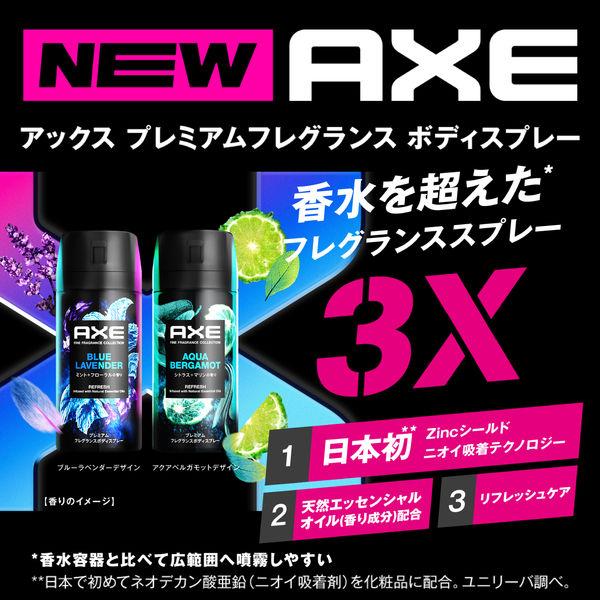 LOHACO - AXE（アックス）FIFAワールドカップ2026TMオフィシャル