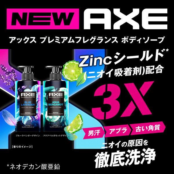 LOHACO - AXE（アックス）FIFAワールドカップ2026TMオフィシャル