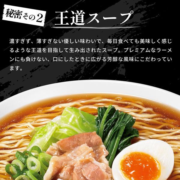 LOHACO - マルちゃん正麺 冷し中華 1パック(5食入) 東洋水産