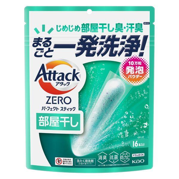 LOHACO - 【32回分】アタックゼロ（Attack ZERO） パーフェクト