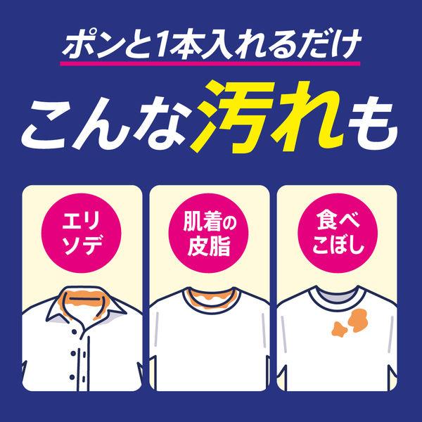 【170回分】アタックゼロ（Attack ZERO） パーフェクトスティック 1セット（1個（34本入）&times;5） 衣料用洗剤 花王