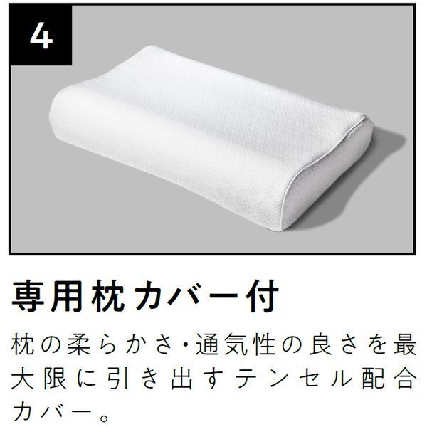 LOHACO - ヒツジのいらない枕 調律 枕カバー付き 枕 硬め 丸洗いOK