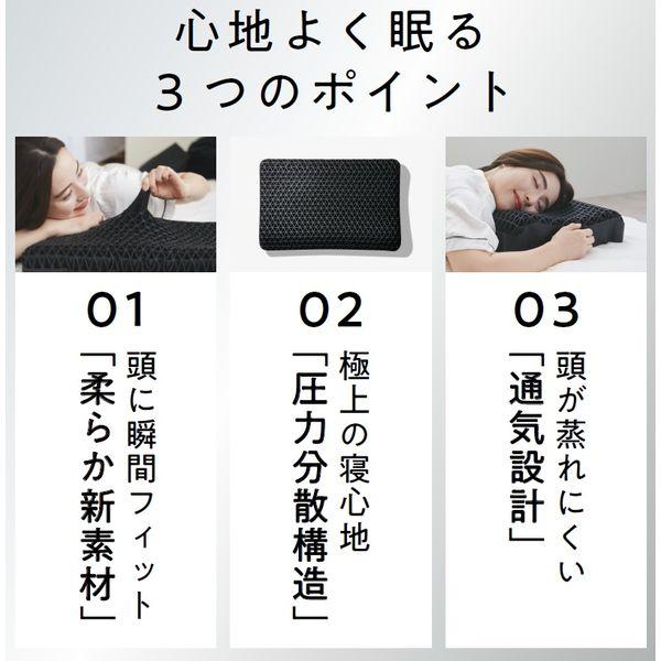 LOHACO - ヒツジのいらない枕 調律 枕カバー付き 枕 硬め 丸洗いOK
