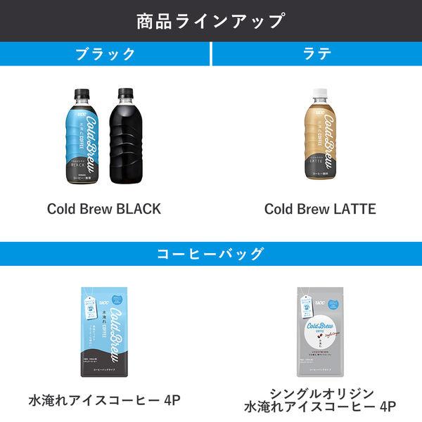 コーヒーucc極味500g×7袋セット UCC 極味 深いコク仕立て（豆）500g