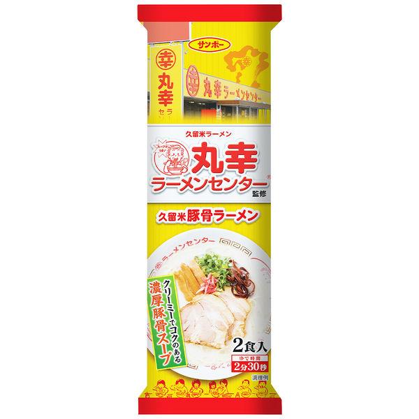 大特￥13700　　大人気　　丸幸ラーメンセンター　 久留米豚骨 LOHACO - 棒状 丸幸ラーメンセンター監修 久留米豚骨ラーメン 199g 1