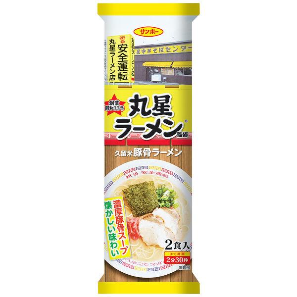 LOHACO - 棒状 丸星ラーメン監修 久留米豚骨ラーメン 200g 1セット（1