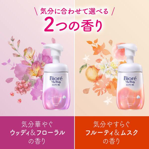 LOHACO - ロハコ限定 ビオレ ザ ボディ ととのい肌 ウッディ