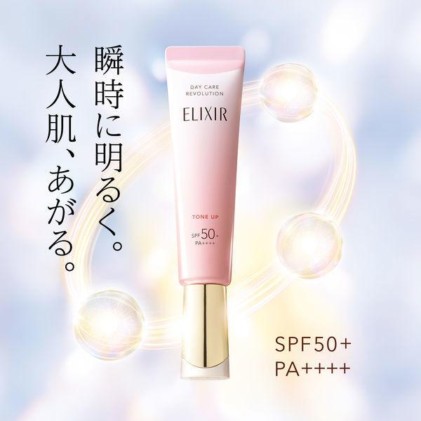 LOHACO - 【限定ギフトセット】エリクシール 朝用スキンケアセット