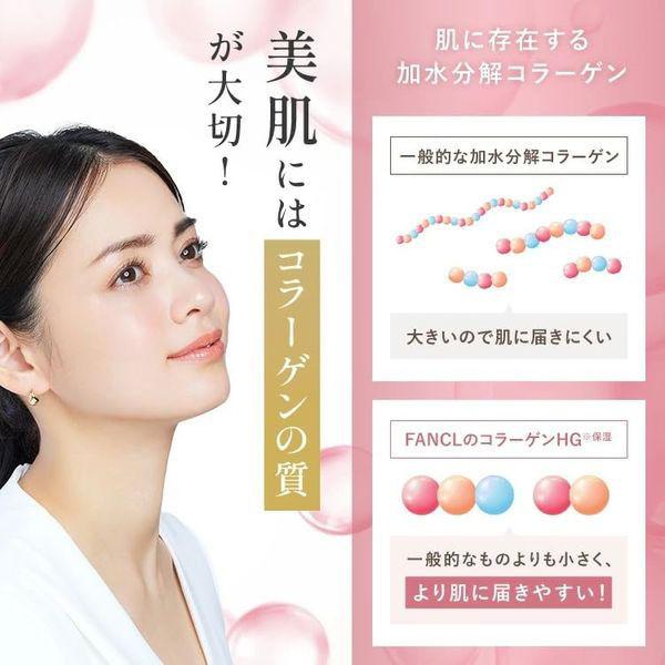 LOHACO - FANCL（ファンケル）toiro トイロ バイタライジングドロップ
