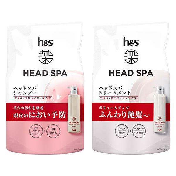 深ヘッドスパ by h＆s アドバンスドエイジングケア シャンプー + トリートメント 詰め替えセット 各350g