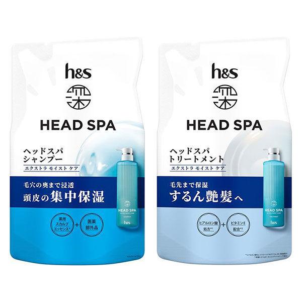 （セール）深ヘッドスパ by h＆s エクストラモイストケア シャンプー + トリートメント 詰め替えセット 各350g P＆G