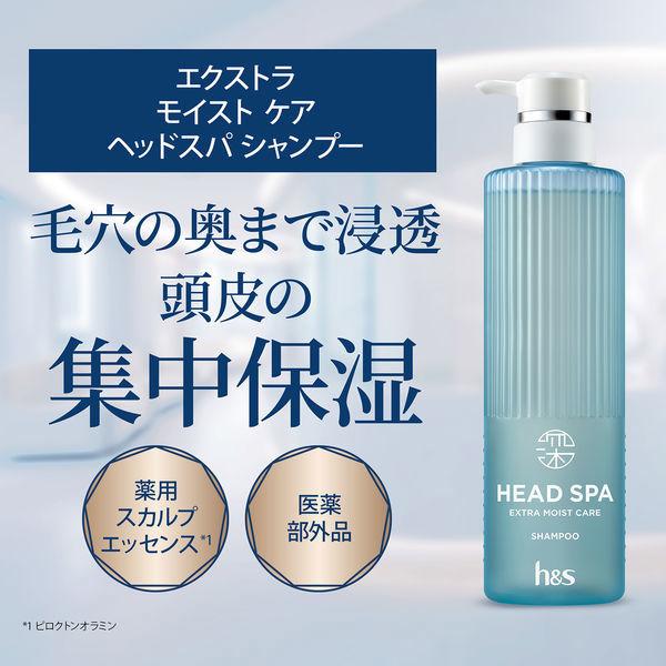 LOHACO - 深ヘッドスパ by h＆s エクストラモイストケア シャンプー +