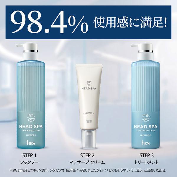 LOHACO - 深ヘッドスパ by h＆s エクストラモイストケア シャンプー +
