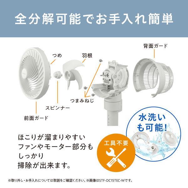 LOHACO - アイリスオーヤマ サーキュレーター扇風機 20畳 首振り DC