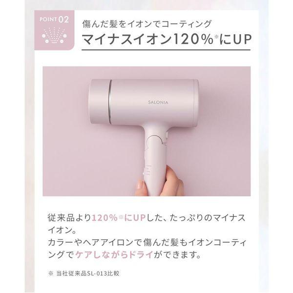 Salonia ピンク ドライヤー SALONIA SPEEDY ION DRYER メロウコーラル
