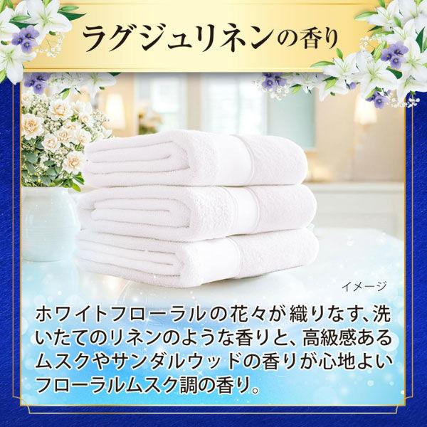 LOHACO - 消臭元 パルファム HOTEL MOOD 玄関・部屋用 ラグジュリネン