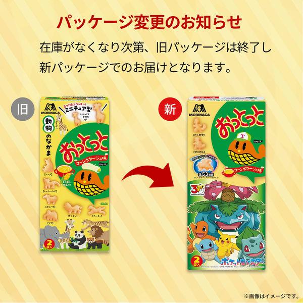 LOHACO - スナック菓子 小袋 小分け おっとっと＜コーンポタージュ味