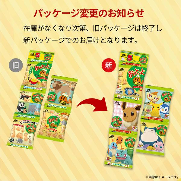 LOHACO - スナック菓子 小袋 小分け おっとっとおやつ コーン