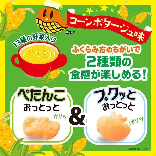 LOHACO - スナック菓子 小袋 小分け おっとっとおやつ コーン
