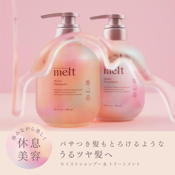 LOHACO - melt（メルト） モイストシャンプー＆トリートメント ポンプ