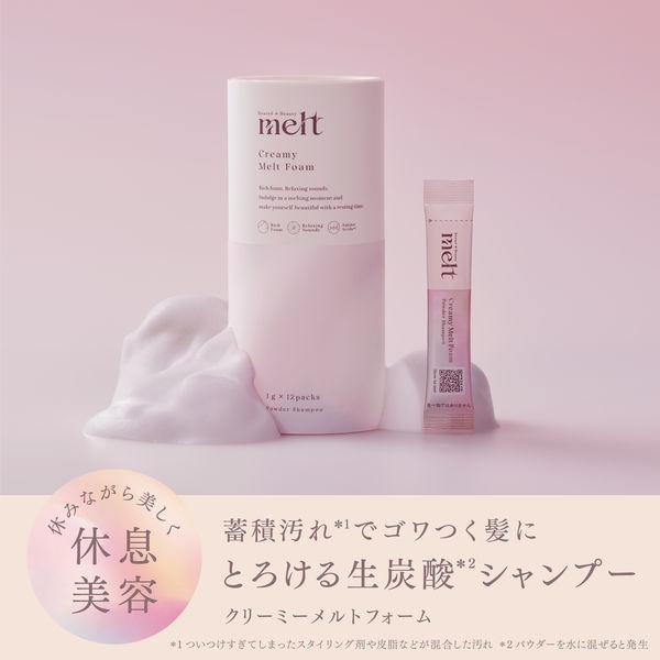 LOHACO - melt（メルト） トライアルセット スムースシャンプー