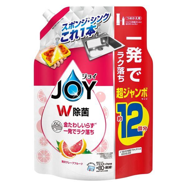 ジョイ JOY W除菌 食器用洗剤 グレープフルーツの香り 詰め替え 超ジャンボ 1550mL 1個 P＆G