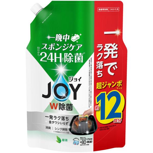 ジョイ JOY W除菌 食器用洗剤 緑茶の香り 詰め替え 超ジャンボ 1550mL 1個 P＆G