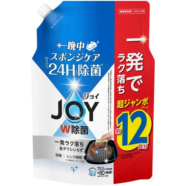ジョイ JOY W除菌 食器用洗剤 さわやか微香 詰め替え 超ジャンボ 1550mL 1個 P＆G