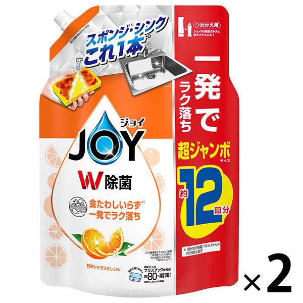 （セール）ジョイ JOY W除菌 食器用洗剤 シトラスオレンジの香り 詰め替え 超ジャンボ 1550mL 1セット（1個×2） P＆G