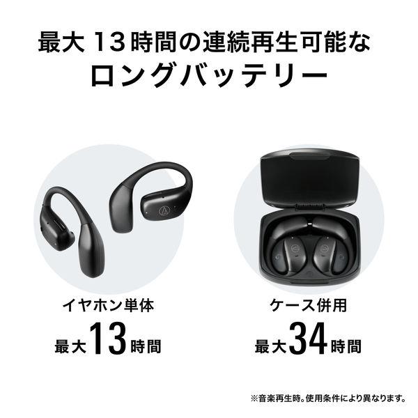 LOHACO - オーディオテクニカ ワイヤレスオープンイヤーイヤホン 耳を