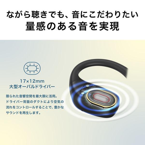 LOHACO - オーディオテクニカ ワイヤレスオープンイヤーイヤホン 耳を