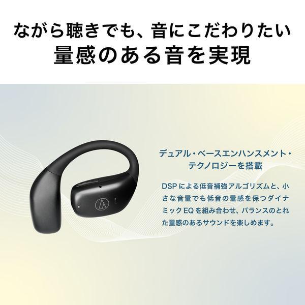 LOHACO - オーディオテクニカ ワイヤレスオープンイヤーイヤホン 耳を
